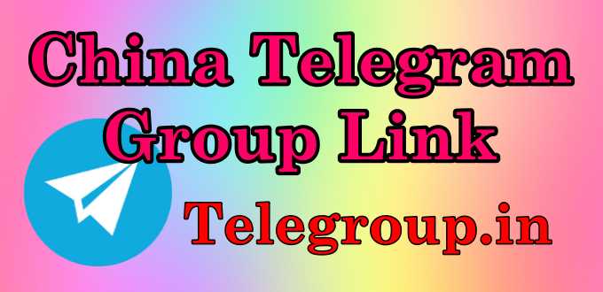 China Telegram Group Link