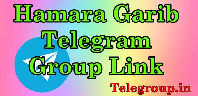 Hamara Garib Telegram Group Link