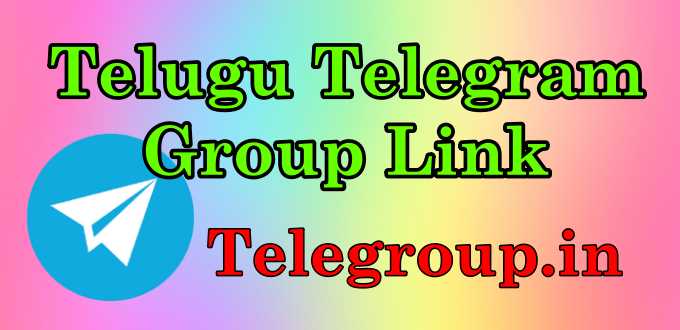 Telugu Telegram Group Link