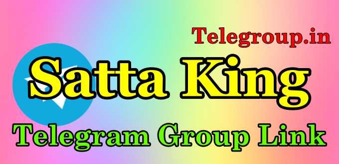 Satta King Telegram Group Link
