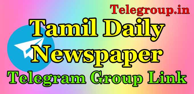 Tamil Daily Newspaper Telegram Group Link